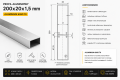 Profil aluminiowy 20x200x1.5 wzmocniony